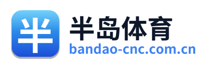 半岛体育
